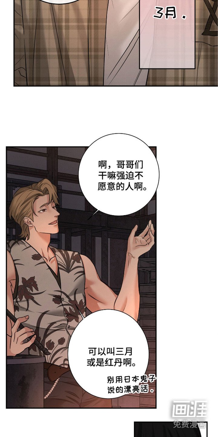 第1章：称呼