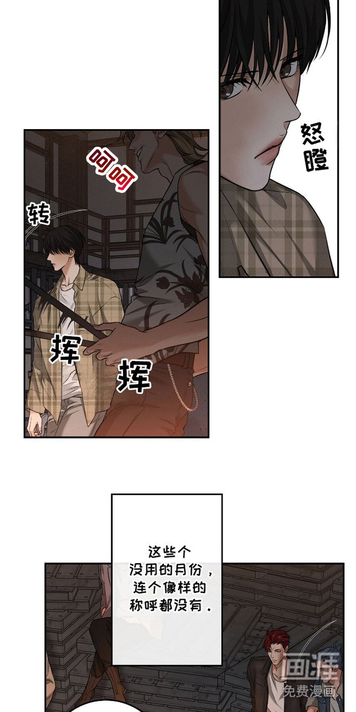 第1章：称呼