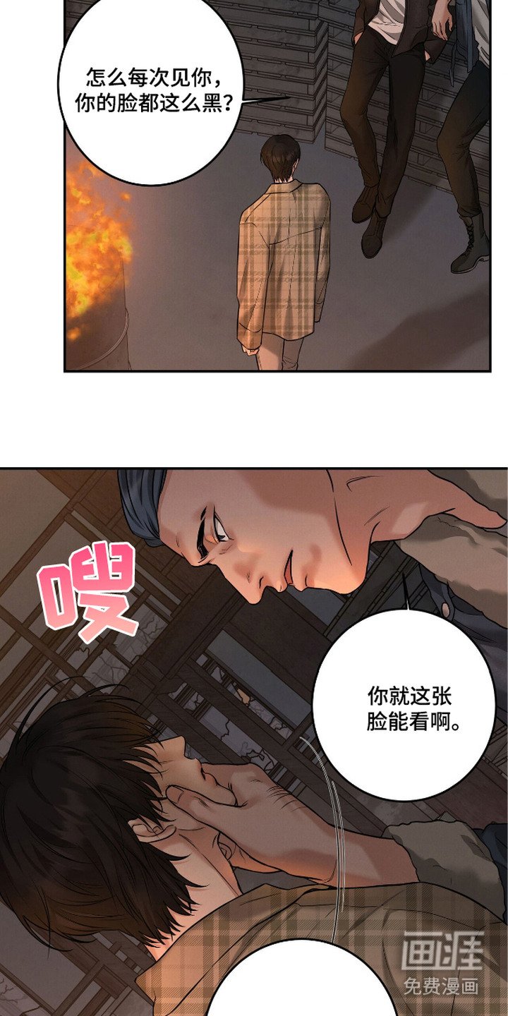 第1章：称呼