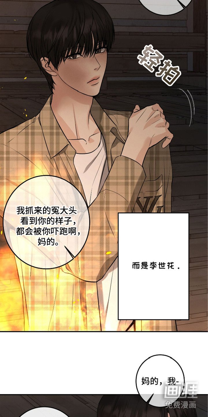 第1章：称呼