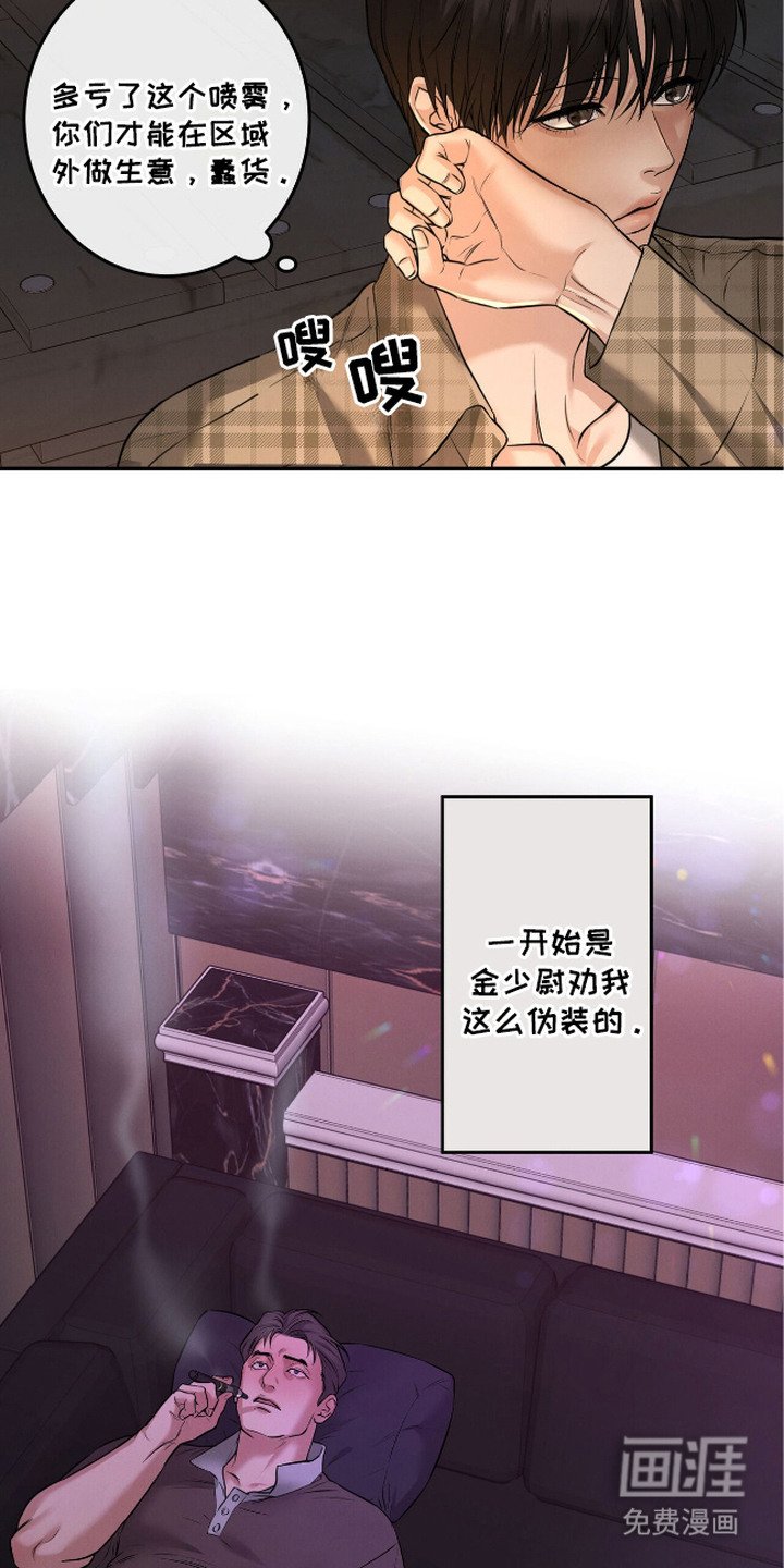 第1章：称呼