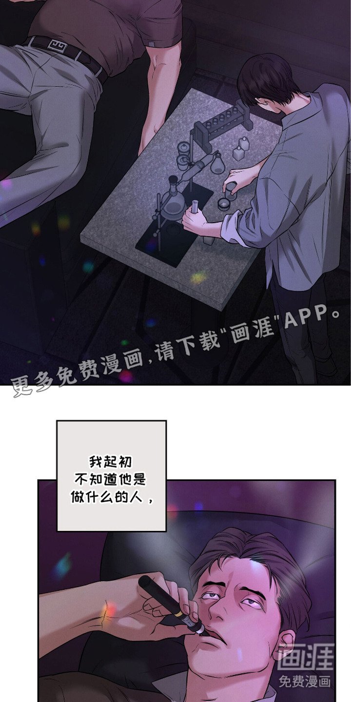 第1章：称呼