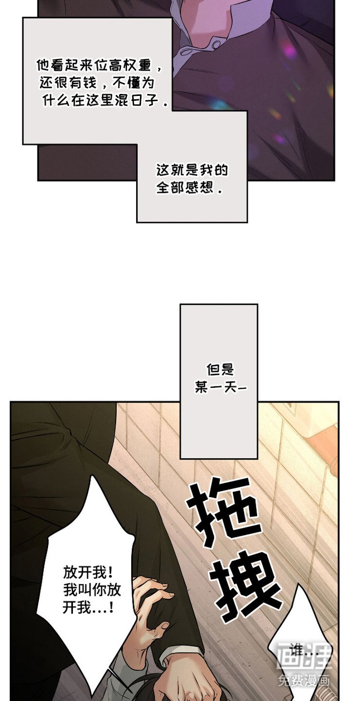 第1章：称呼
