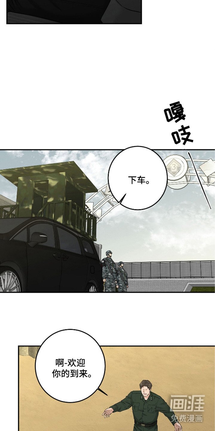 第1章：称呼