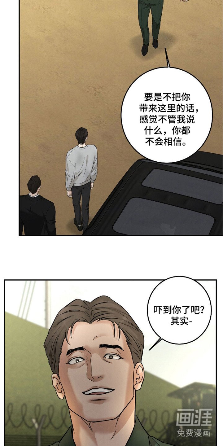 第1章：称呼