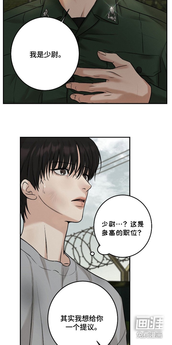 第1章：称呼