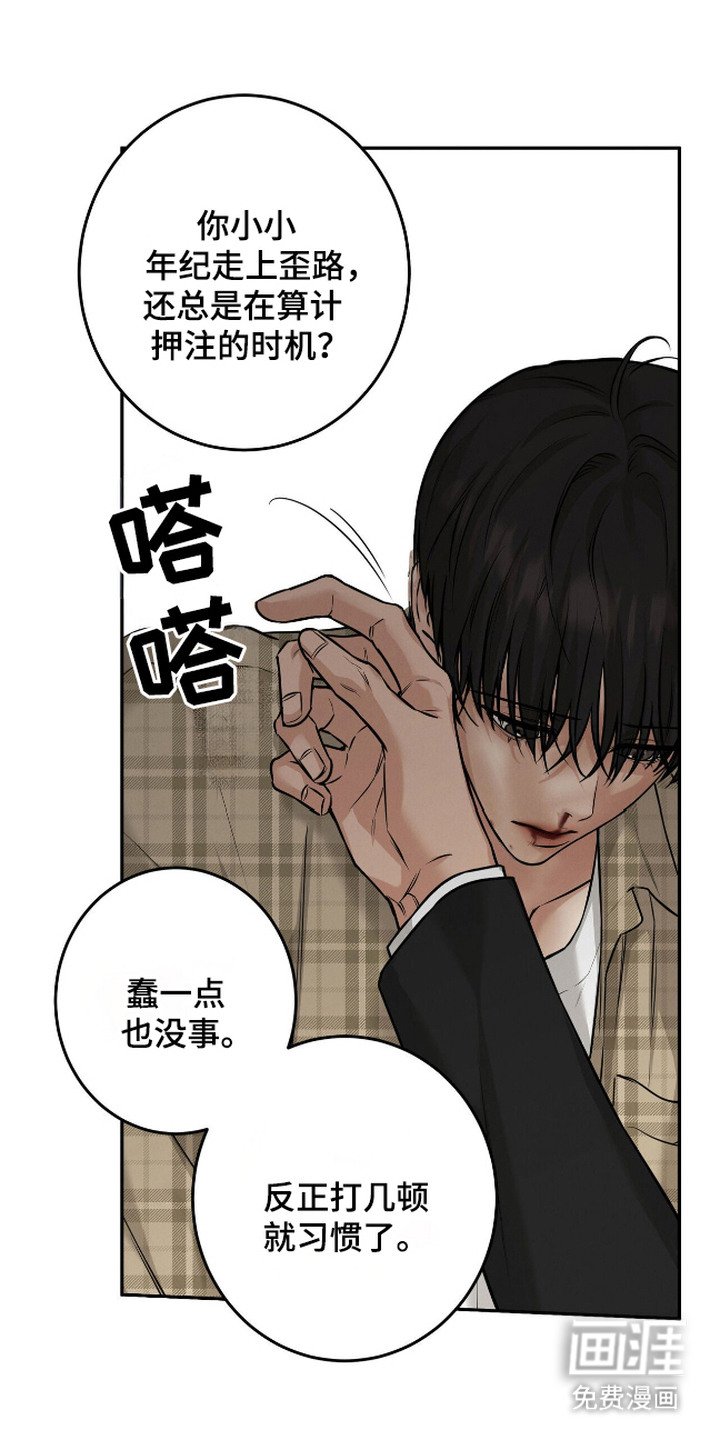 第10章：试药