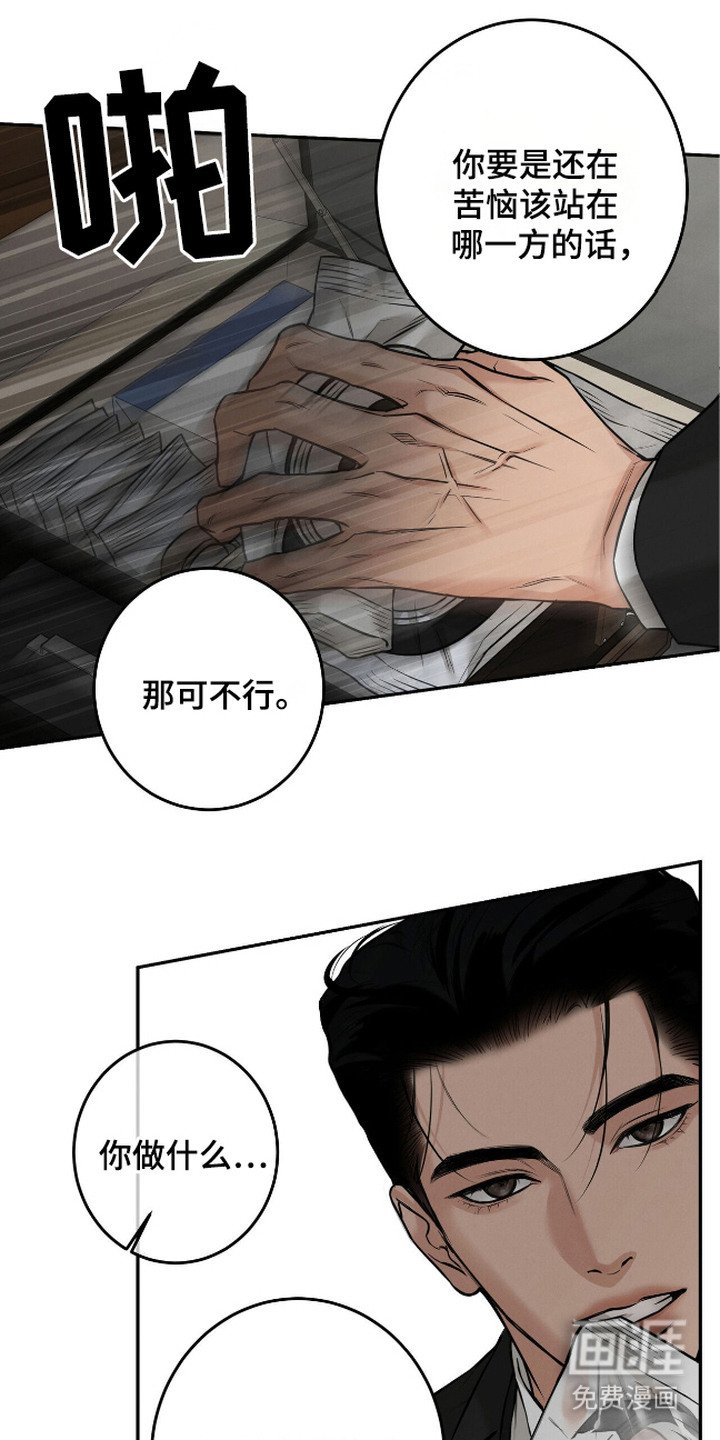 第10章：试药