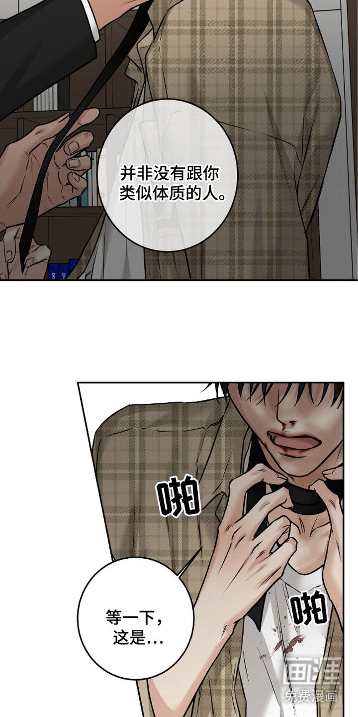 第10章：试药