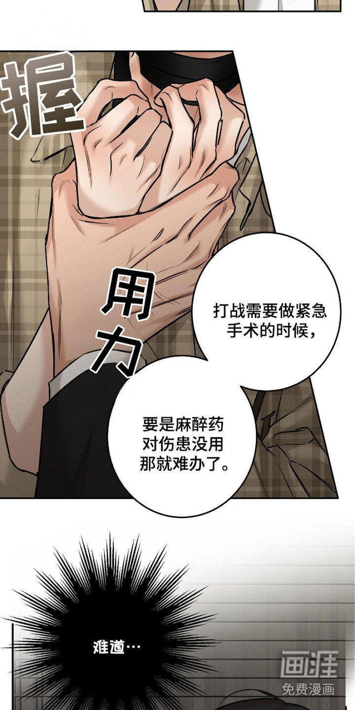 第10章：试药