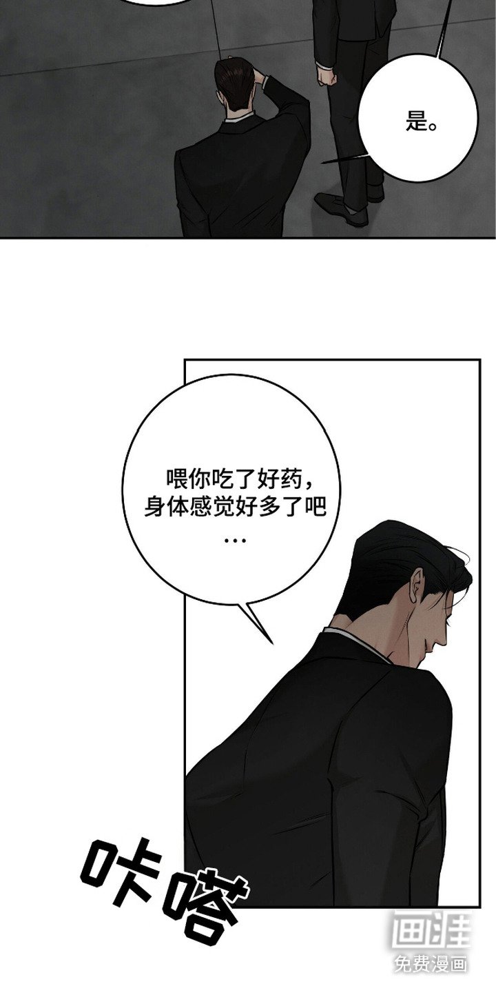第10章：试药