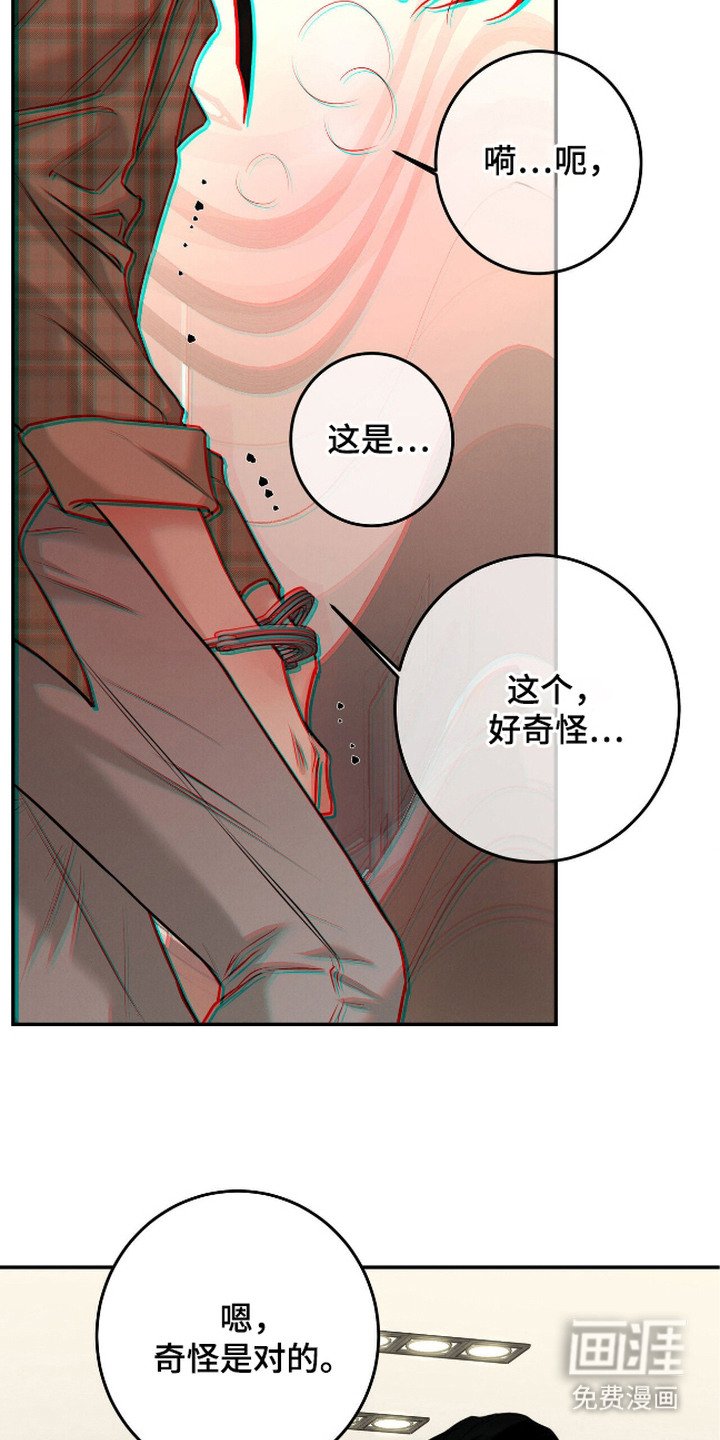 第10章：试药