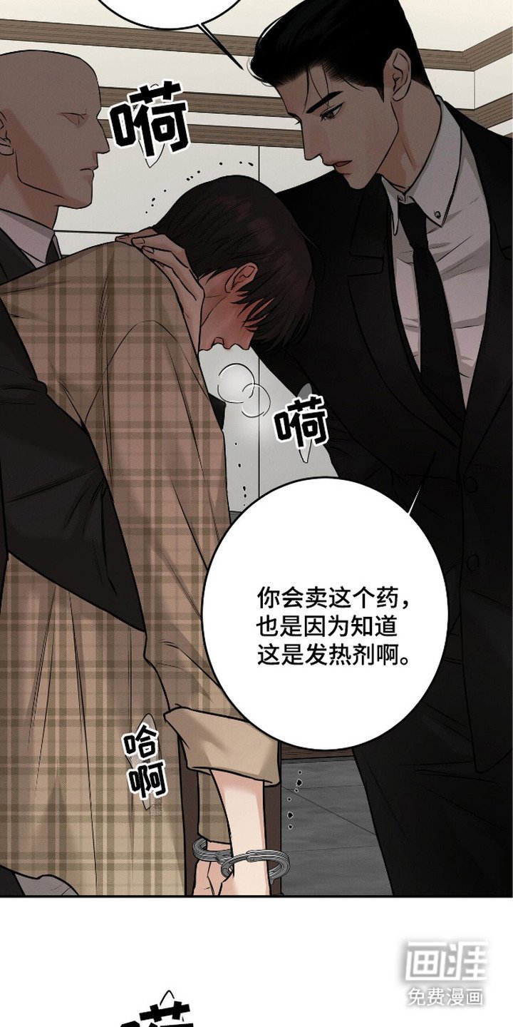 第10章：试药