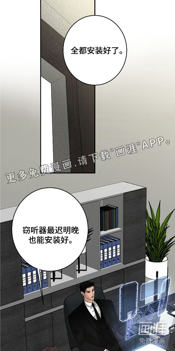 第10章：试药