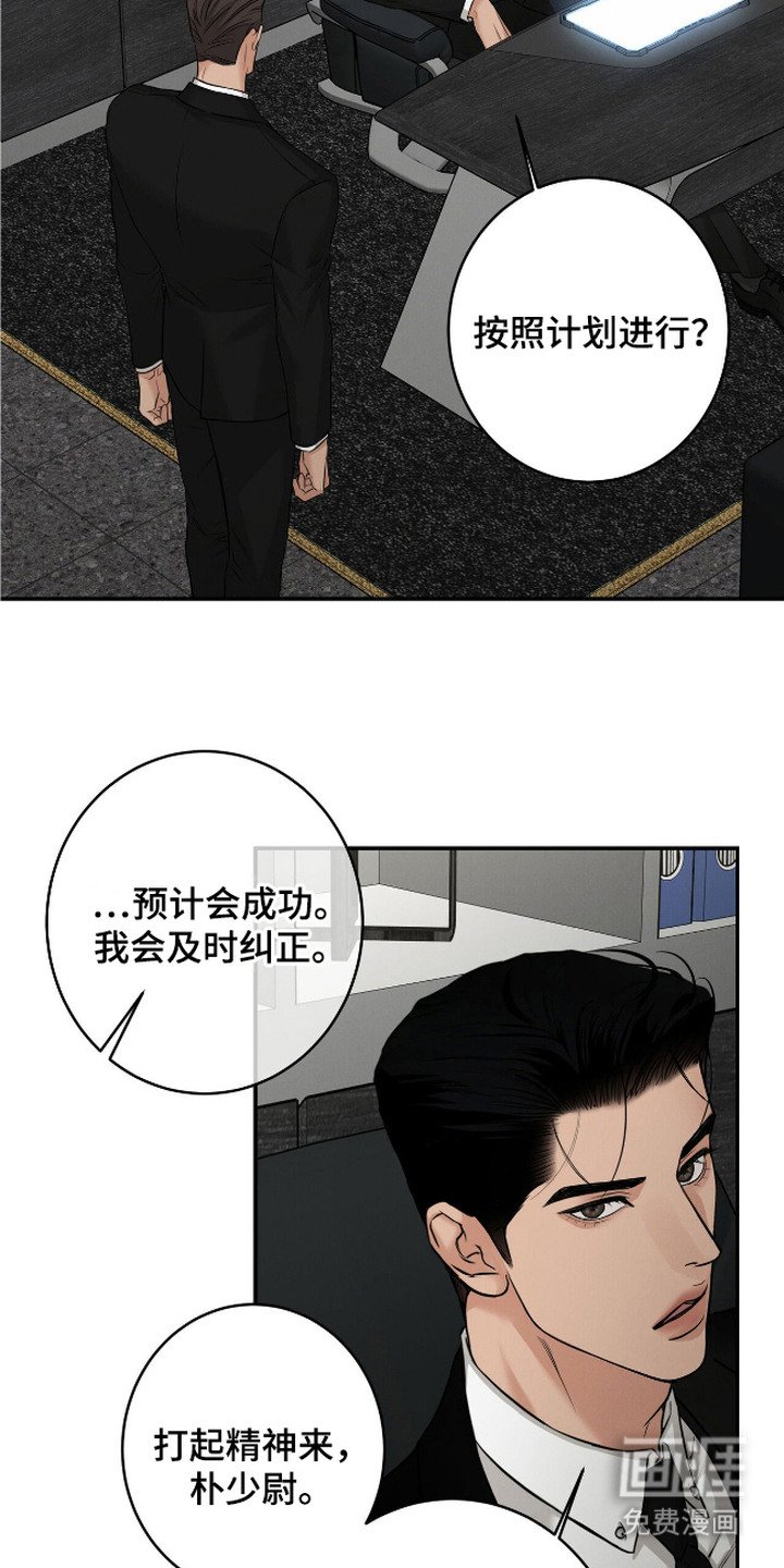 第10章：试药