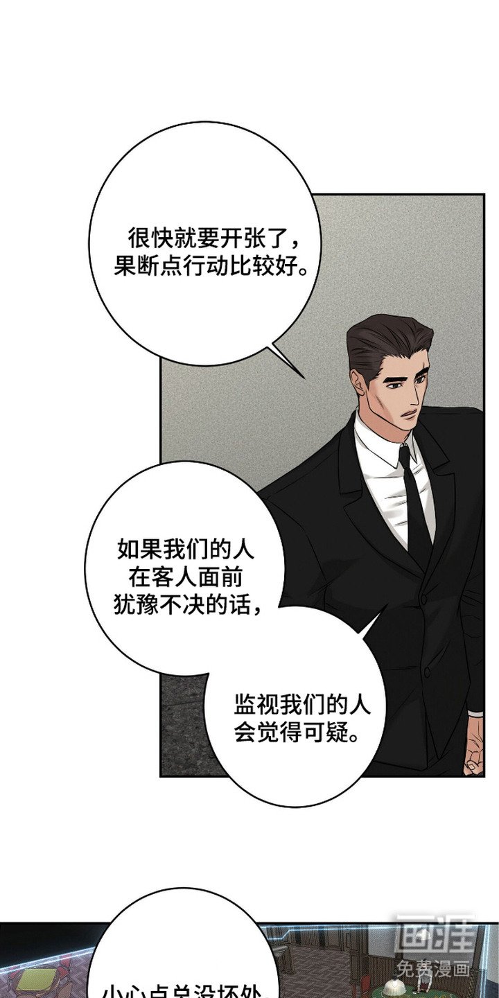 第10章：试药