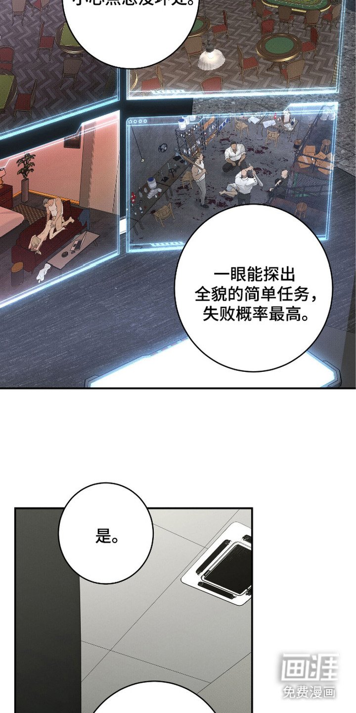 第10章：试药