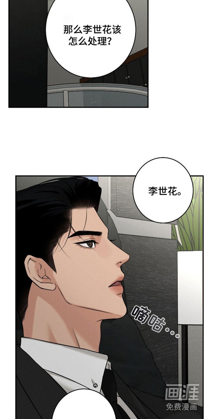 第10章：试药