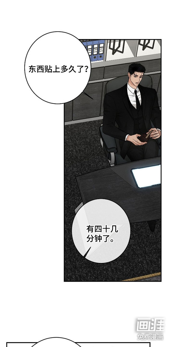 第11章：人间兵器