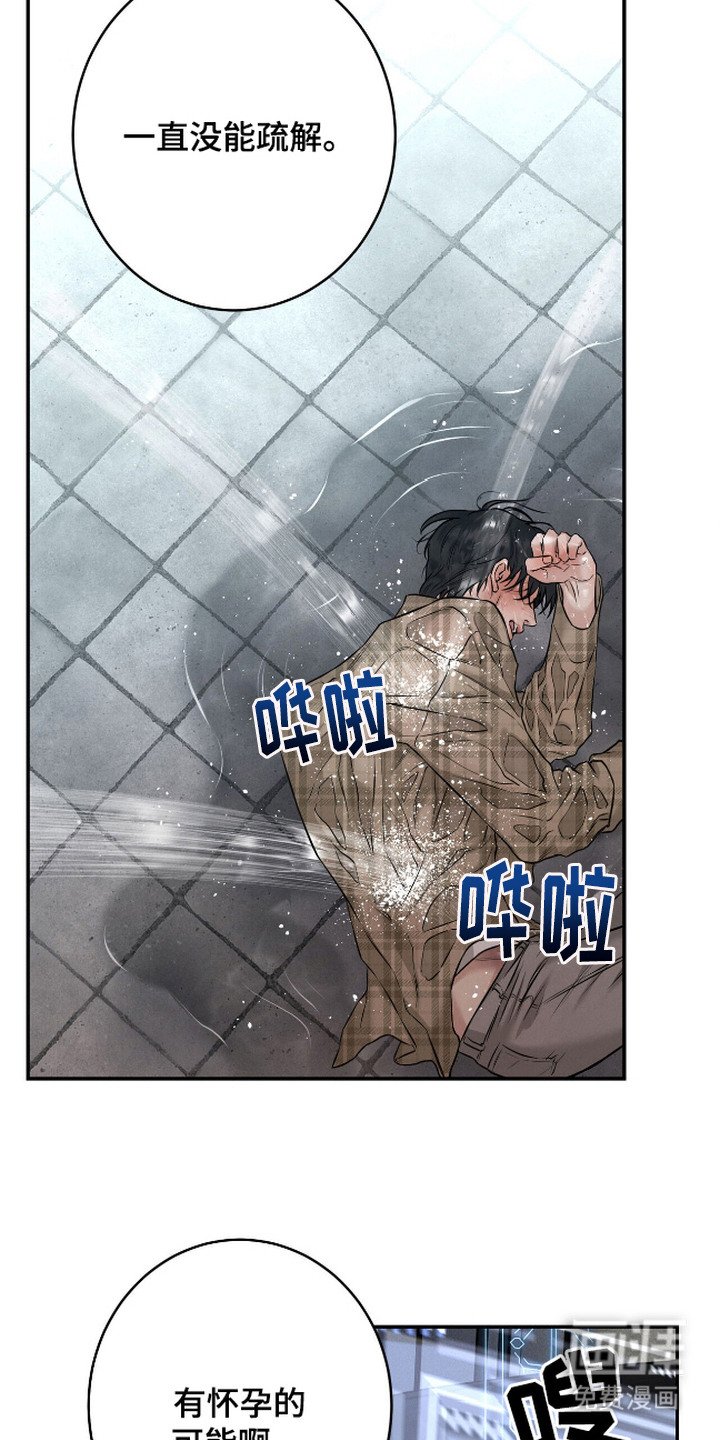 第11章：人间兵器