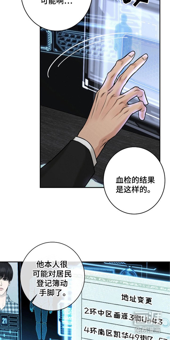 第11章：人间兵器