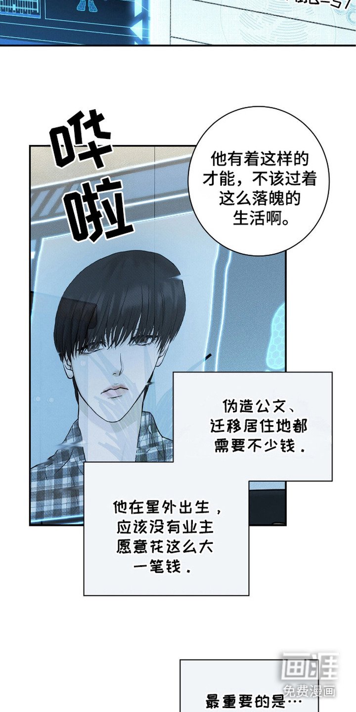 第11章：人间兵器