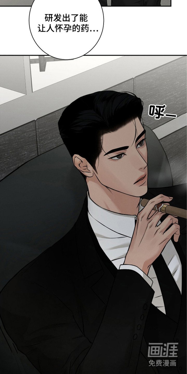 第11章：人间兵器
