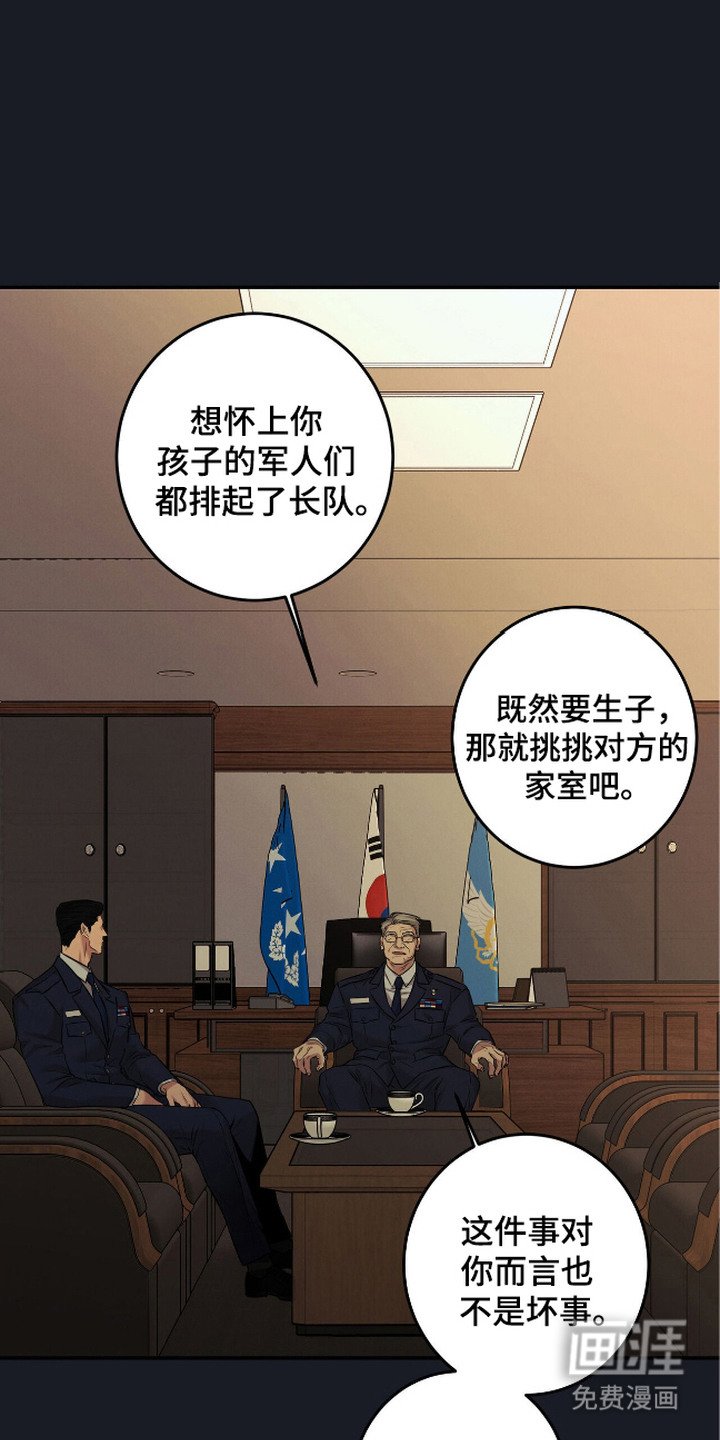 第12章：证据链