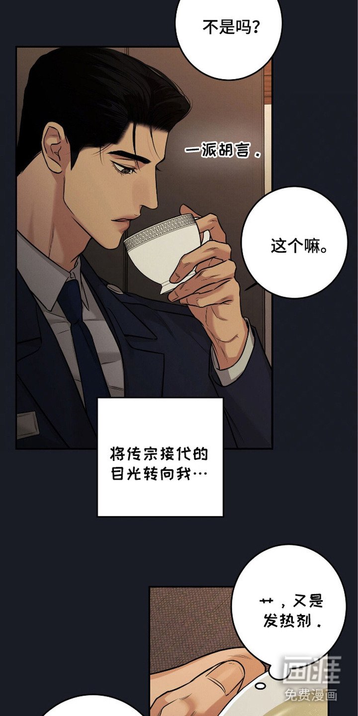 第12章：证据链