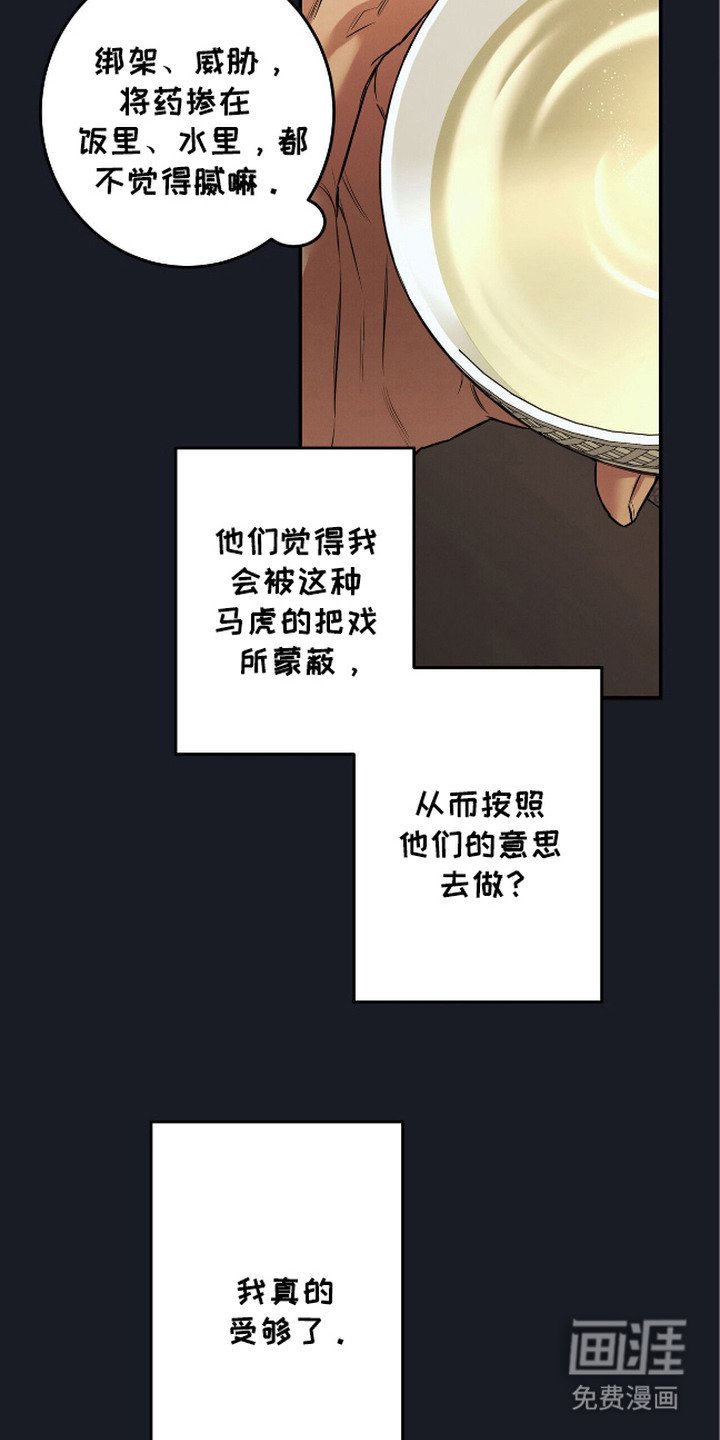 第12章：证据链