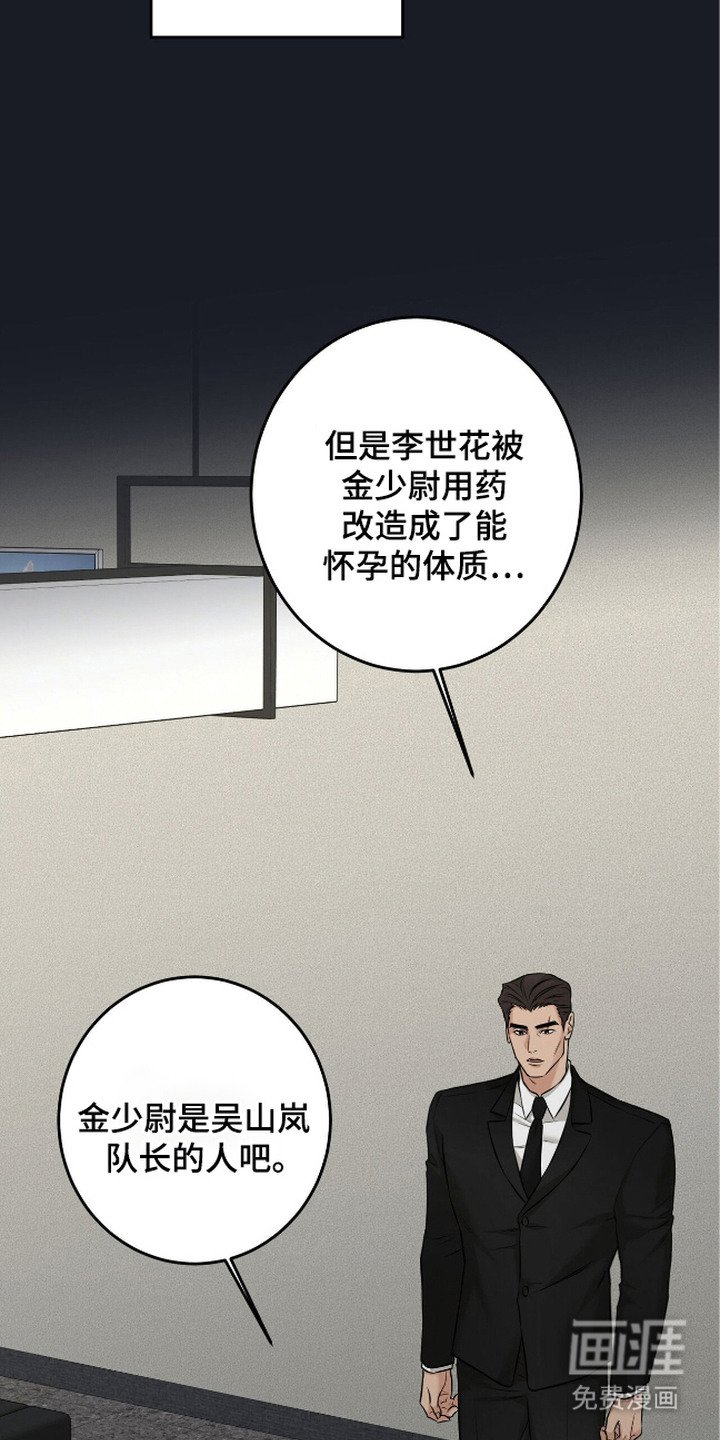 第12章：证据链