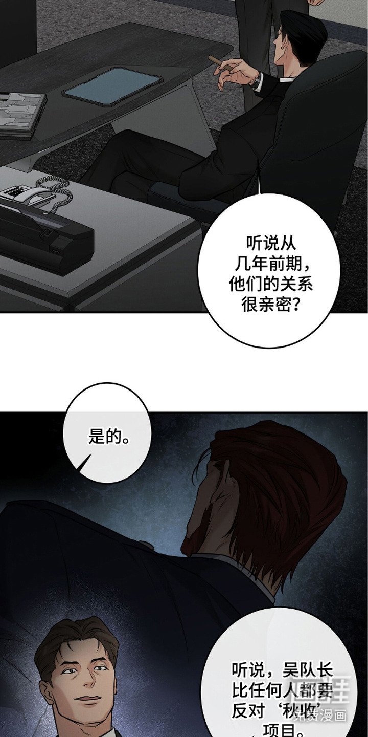 第12章：证据链
