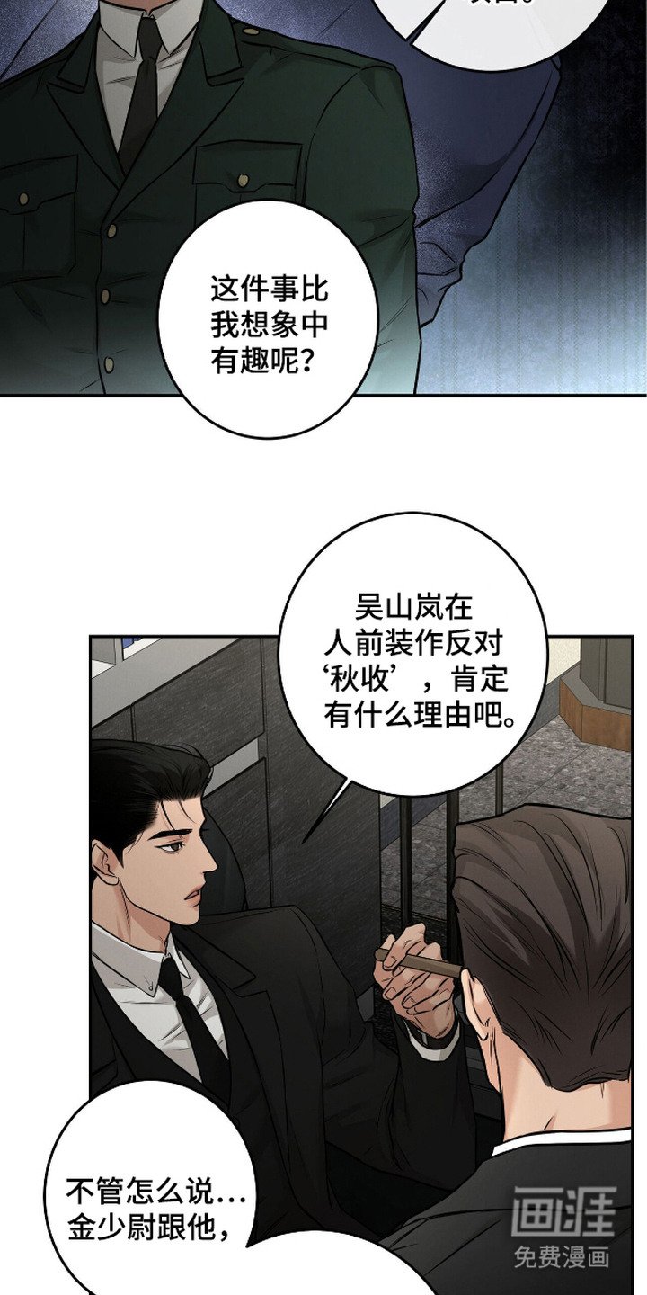 第12章：证据链