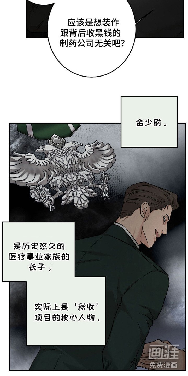 第12章：证据链