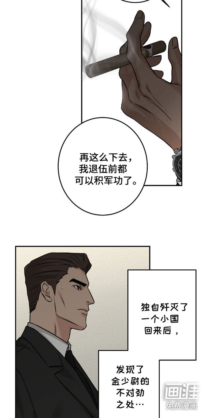 第12章：证据链