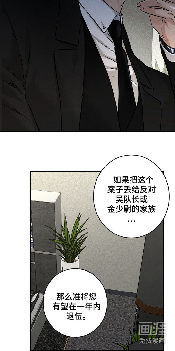 第12章：证据链