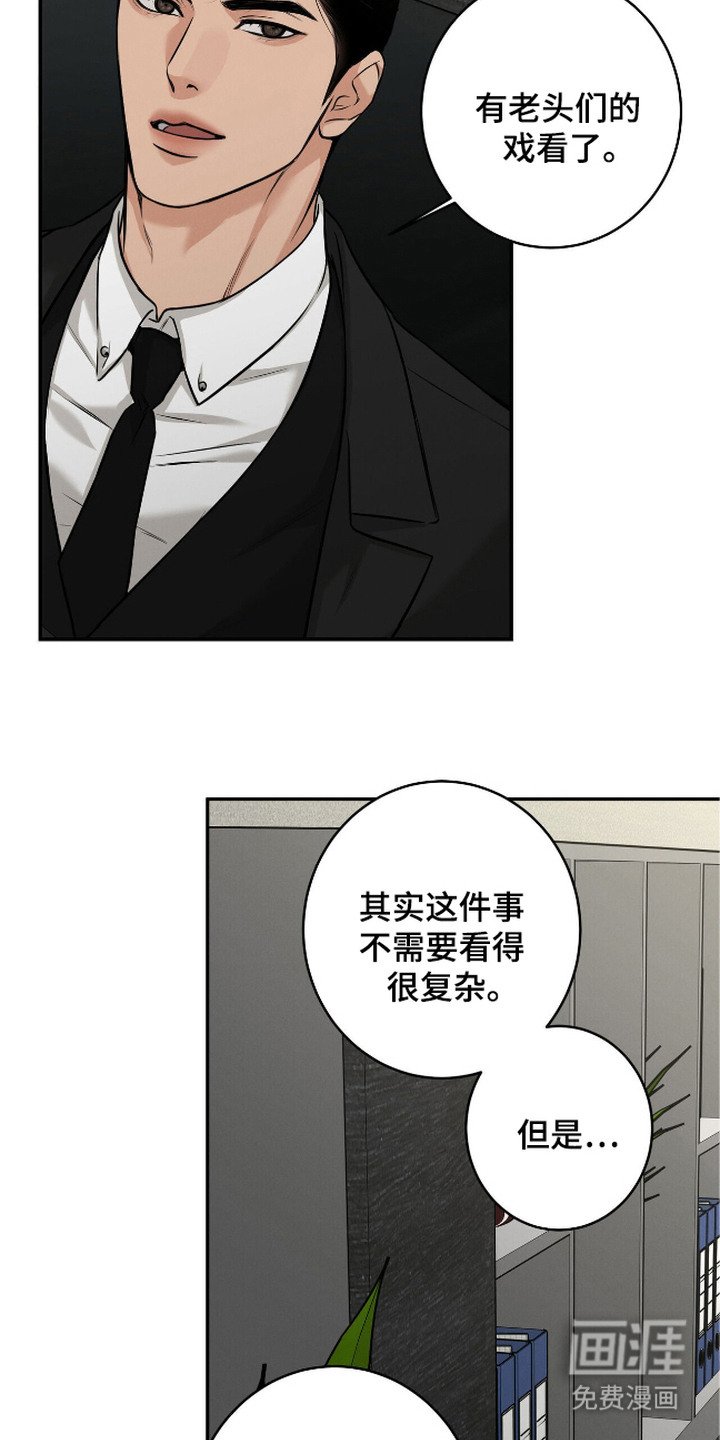 第12章：证据链