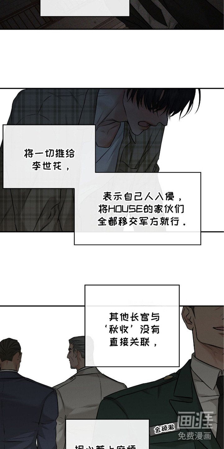 第12章：证据链