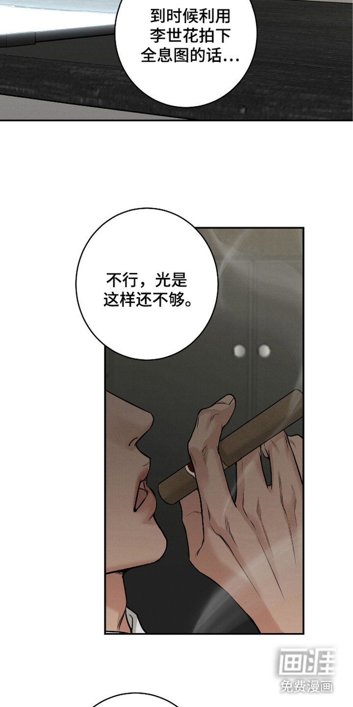 第12章：证据链