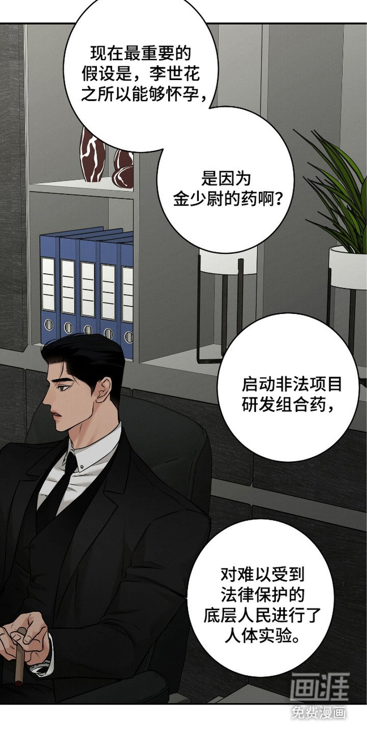 第12章：证据链