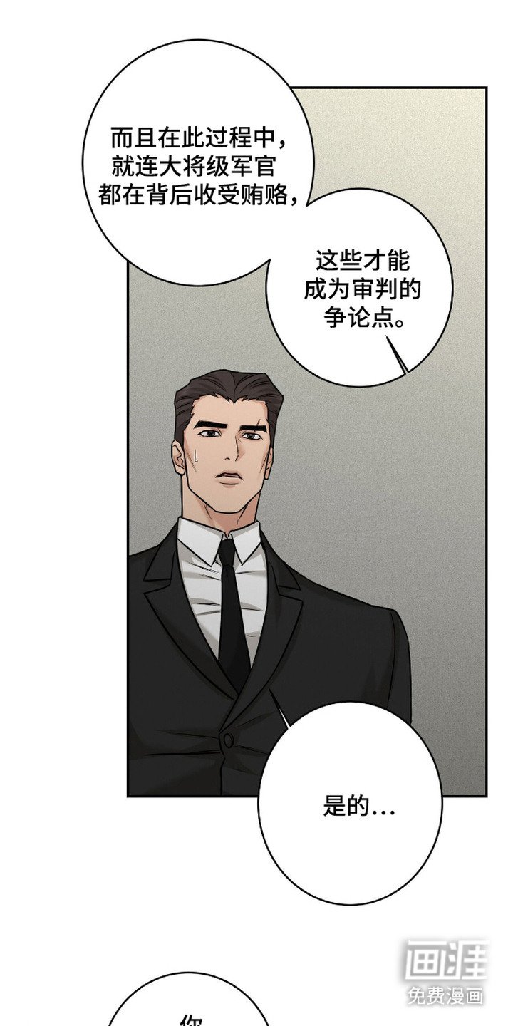 第12章：证据链