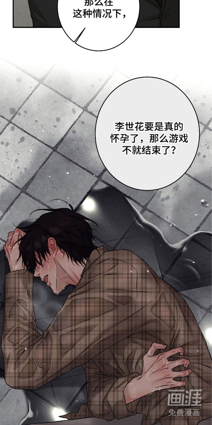 第12章：证据链