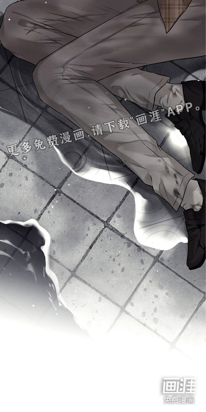 第12章：证据链