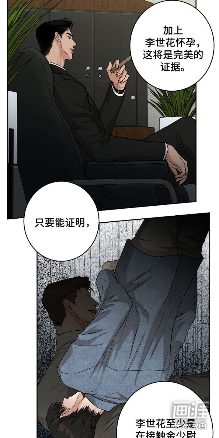 第13章：计划