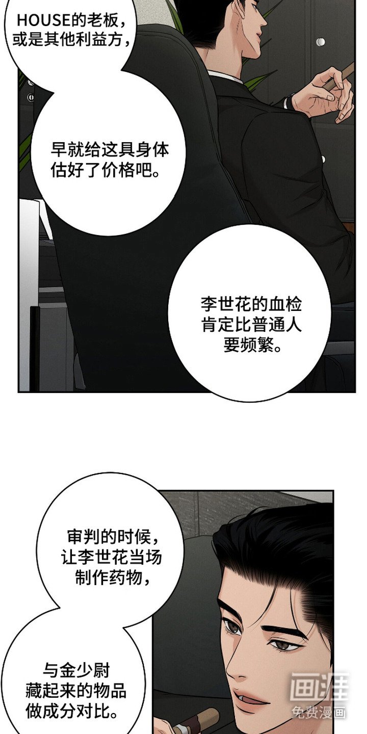 第13章：计划