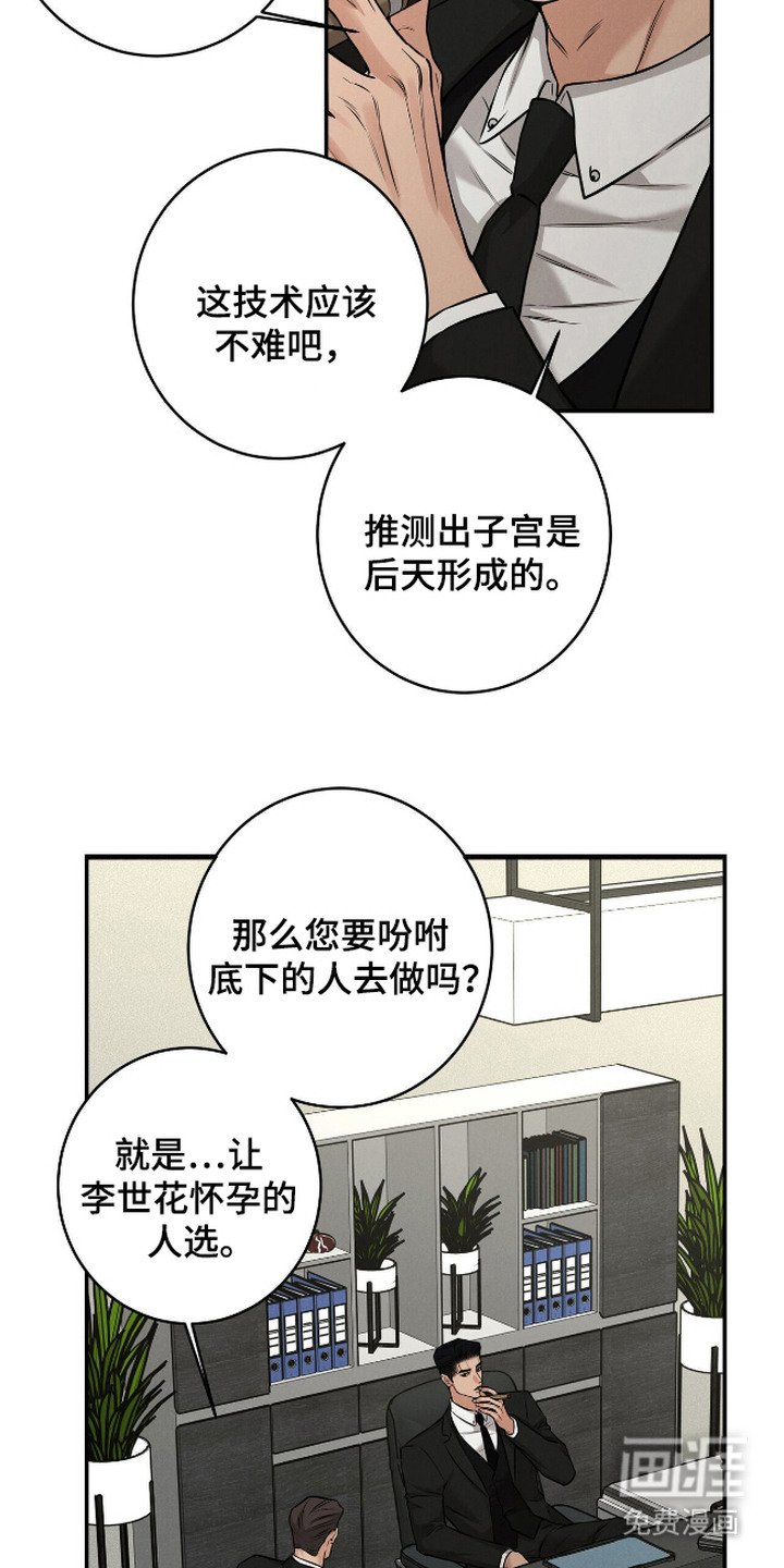 第13章：计划