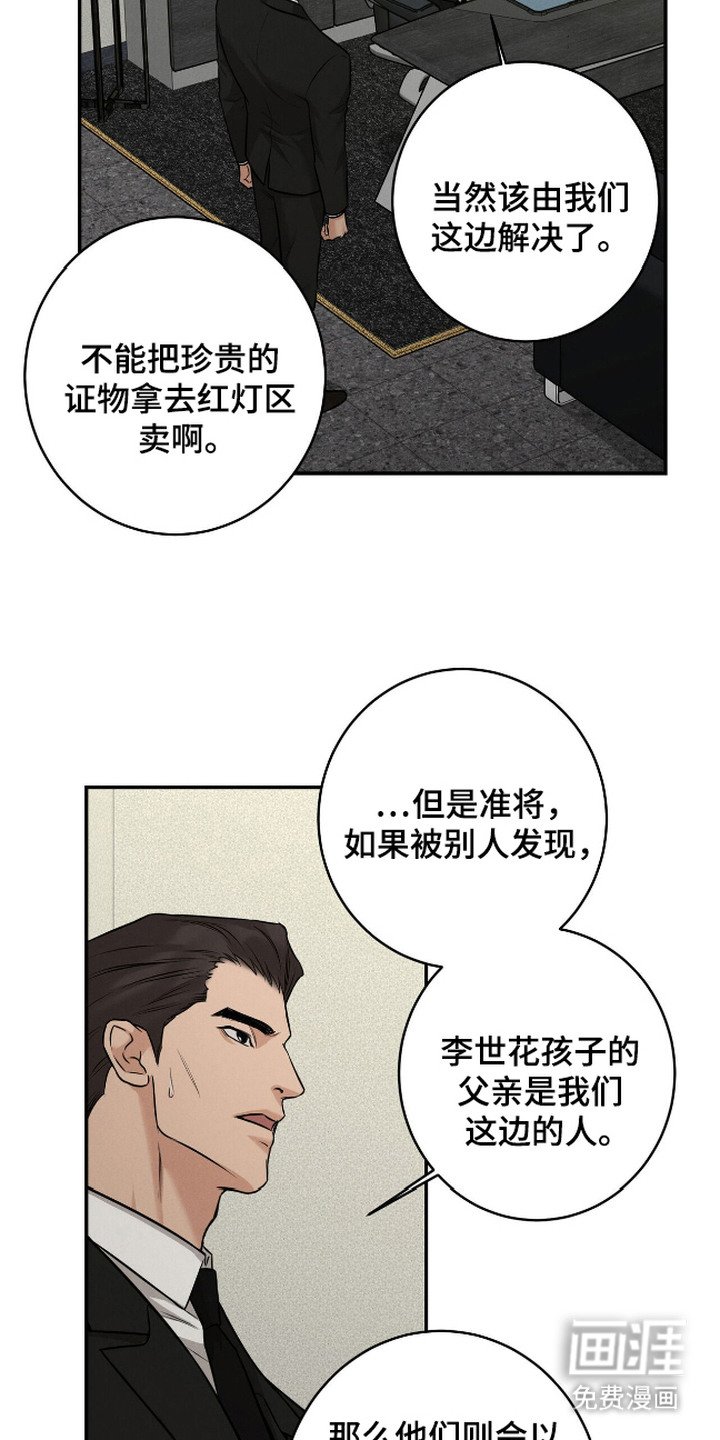 第13章：计划
