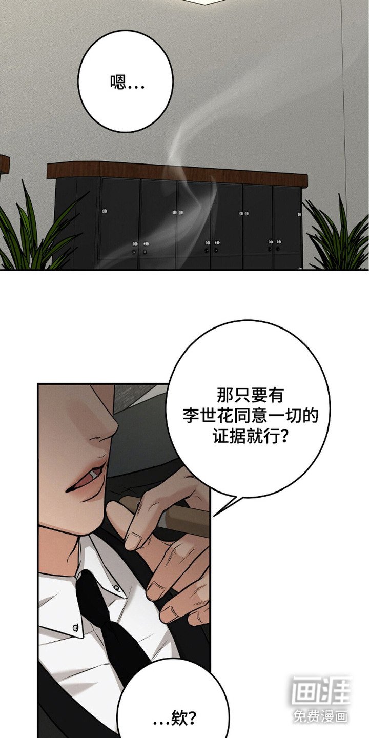 第13章：计划
