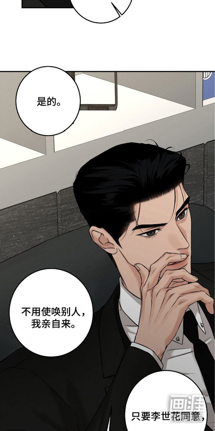 第13章：计划