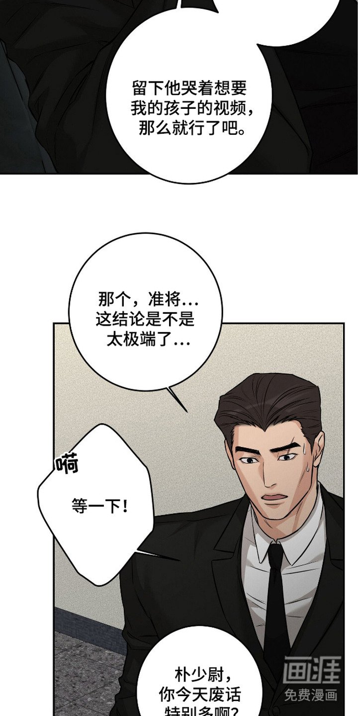 第13章：计划